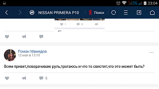 PRIMERA CLUB - Нижний Новгород - Часть 2-screenshot_2017-06-05-23-04-56.png