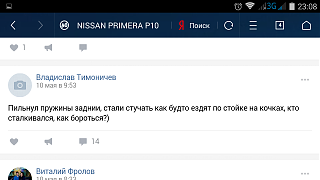 PRIMERA CLUB - Нижний Новгород - Часть 2-screenshot_2017-06-05-23-08-45.png