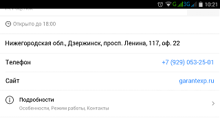 PRIMERA CLUB - Нижний Новгород - Часть 2-screenshot_2017-06-16-10-21-57.png