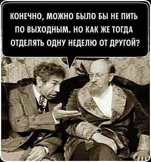 Форум подыхает?-ne-pit.jpg