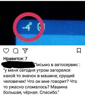течь антифриза-22e58b6e4132.jpg