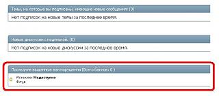 КОНТАКТЫ С АДМИНИСТРАЦИЕЙ !!!!-narush.jpg