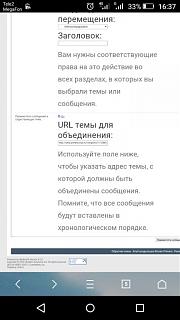 КОНТАКТЫ С АДМИНИСТРАЦИЕЙ !!!!-screenshot_2018-01-29-16-37-47.jpg