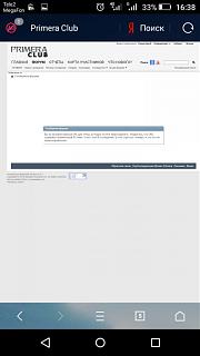 КОНТАКТЫ С АДМИНИСТРАЦИЕЙ !!!!-screenshot_2018-01-29-16-38-04.jpg