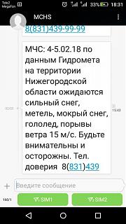 PRIMERA CLUB - Нижний Новгород - Часть 2-screenshot_2018-02-02-18-31-07.jpg
