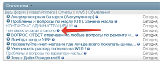 КОНТАКТЫ С АДМИНИСТРАЦИЕЙ !!!!-2018-02-03_19-58-27.png