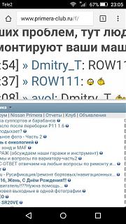 жрет масло после переборки Р11 1.6-screenshot_2018-02-16-23-05-55.jpg