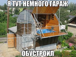 Всем приветик!-1454.jpg