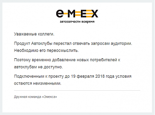 EMEX автозапчасти-35cd094361624008f0143ccf50a85ee5.png