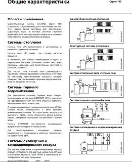 Мой ГАРАЖ (обсуждаем наши гаражи и инструмент)-nasos.jpg