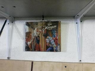 Мой ГАРАЖ (обсуждаем наши гаражи и инструмент)-20151223_000047.jpg