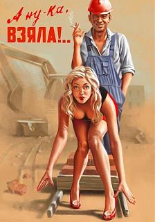 Мой ГАРАЖ (обсуждаем наши гаражи и инструмент)-vzyala.jpg