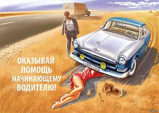 Мой ГАРАЖ (обсуждаем наши гаражи и инструмент)-pomosch.jpg