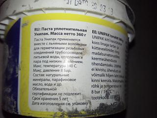 Мой ГАРАЖ (обсуждаем наши гаражи и инструмент)-img_20180313_195258.jpg