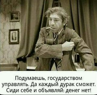 Выборы 2018-upravlenie.jpg