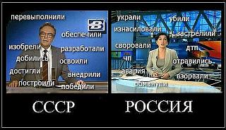 Выборы 2018-novosti.jpg