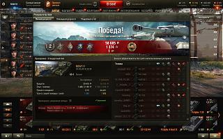 Кто играет World of Tank? - Часть 3-shot_010.jpg