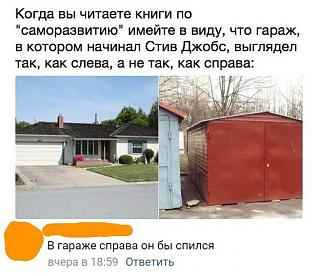 Мой ГАРАЖ (обсуждаем наши гаражи и инструмент)-home-2.jpg