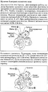 Проблема с оборотами-1479df9383d8.jpg