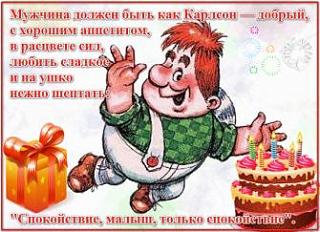 Dmitry_T с днем рождения!!!-dr18.jpg